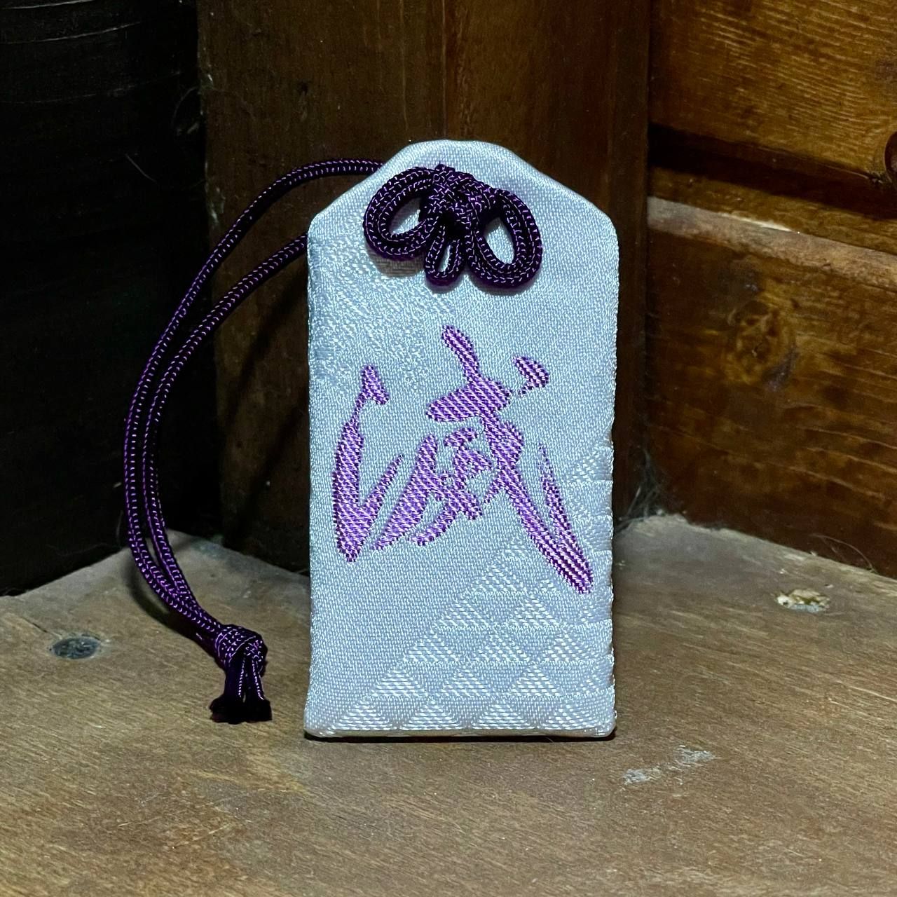 omamori contro pericoli e disastri