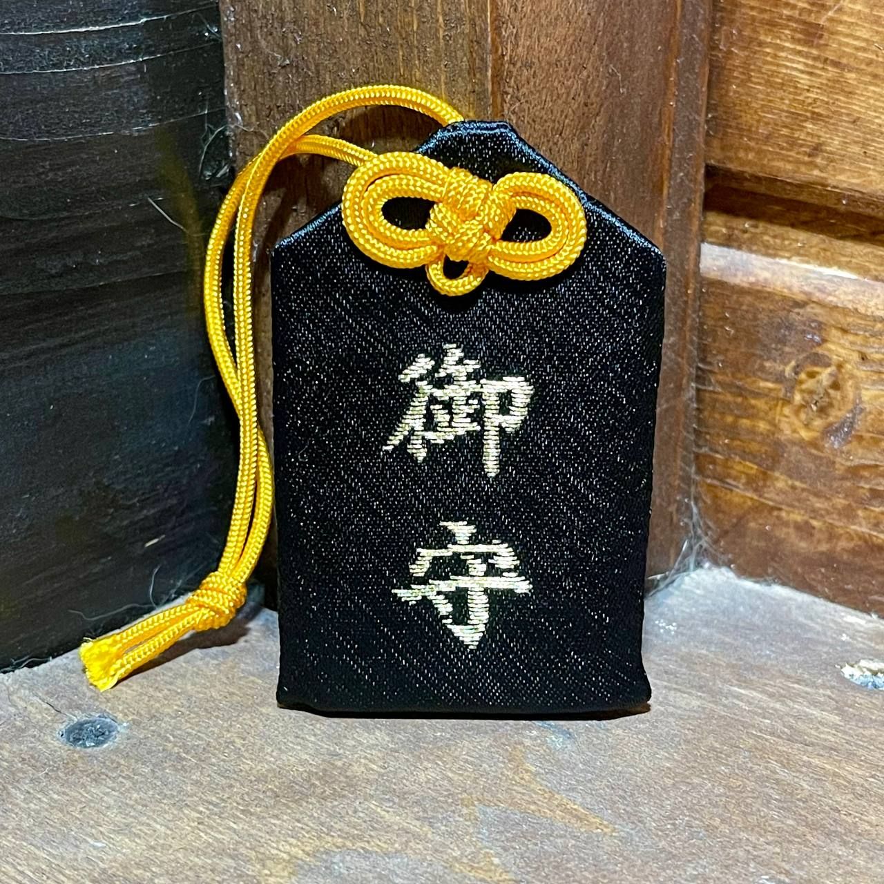 Omamori portafortuna Denaro