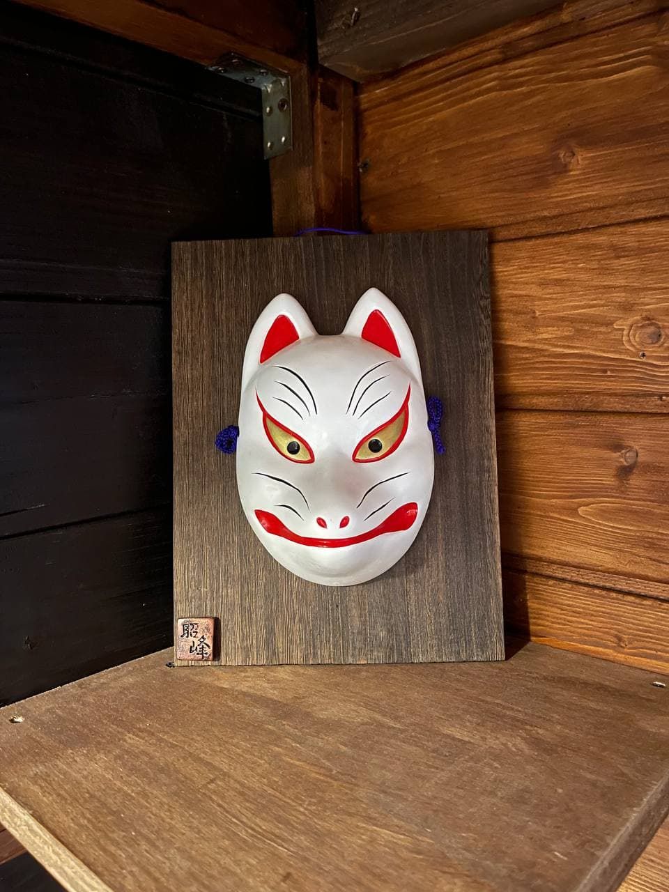 maschera kitsune con legno
