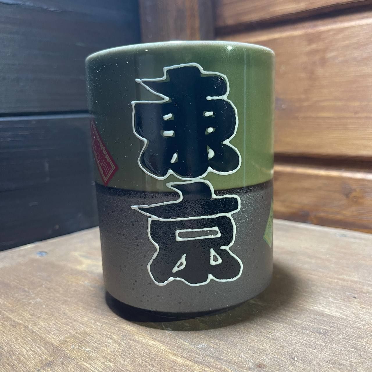 yunomi tokyo frontale