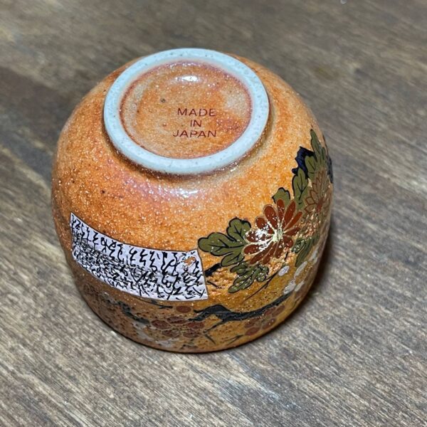 set sake heian retro arancione
